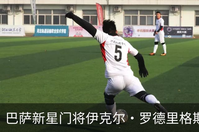 巴萨新星门将伊克尔·罗德里格斯，将续约到2029年，成球队未来的守护神！